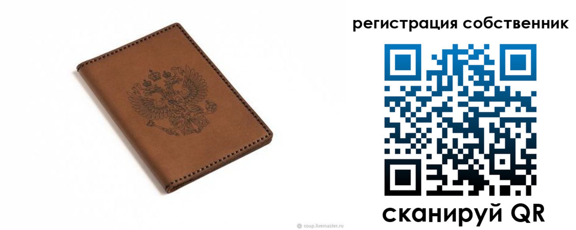 прописка поиск в Дудинке